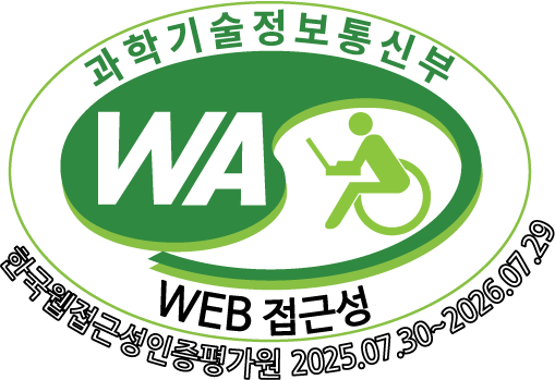 웹 접근성 인증 마크