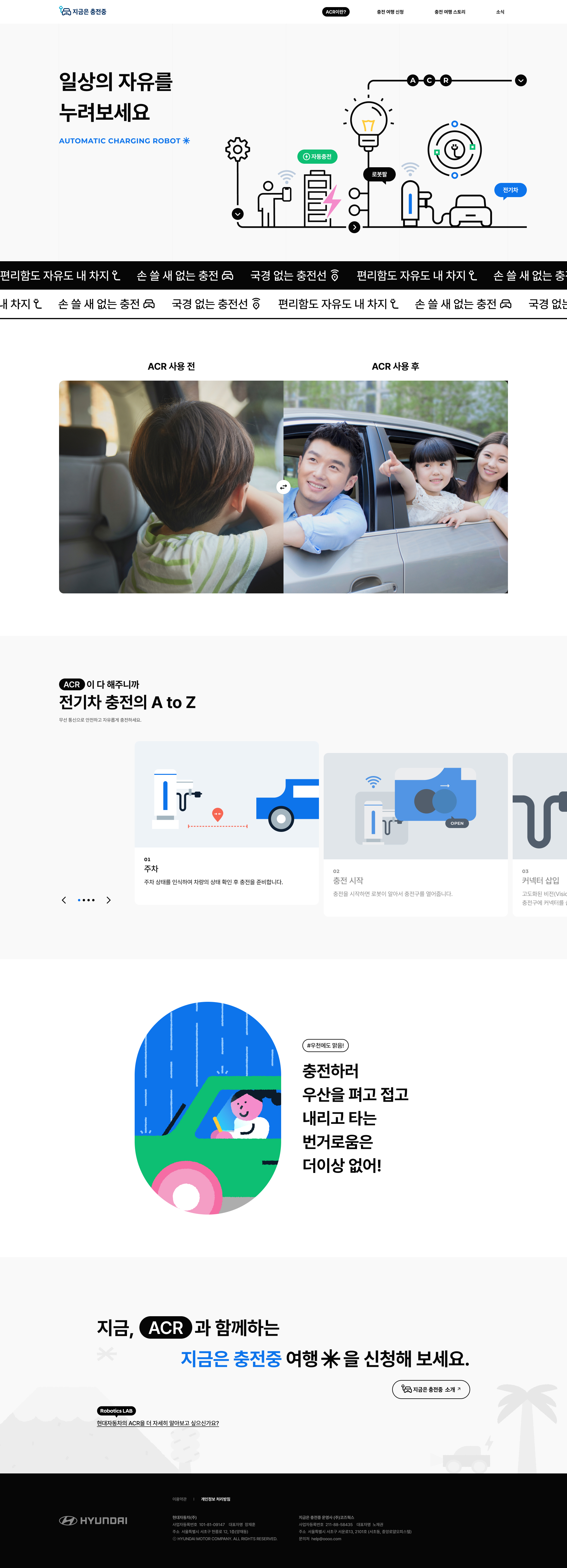 스크롤 인터랙션 섹션